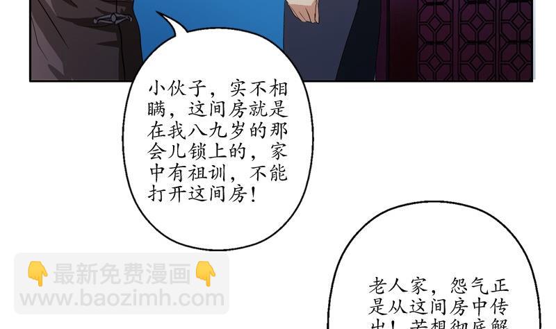 第83话 封印28