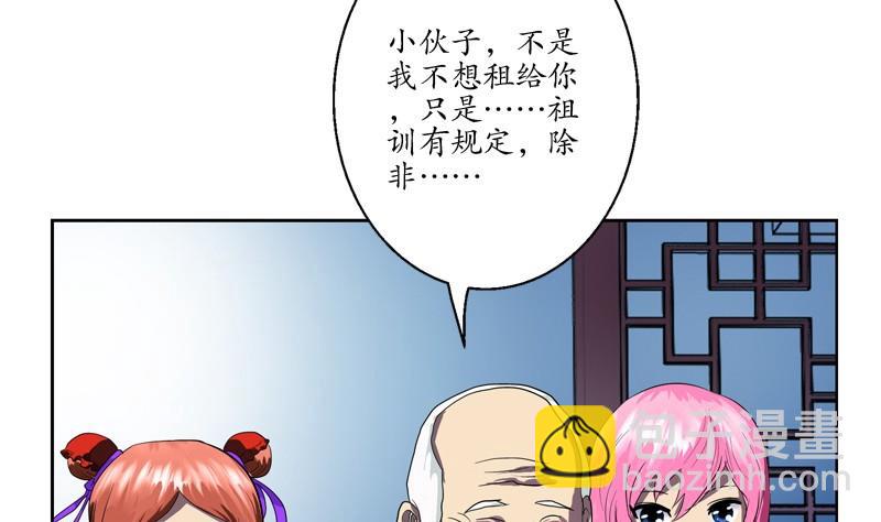 第83话 封印31