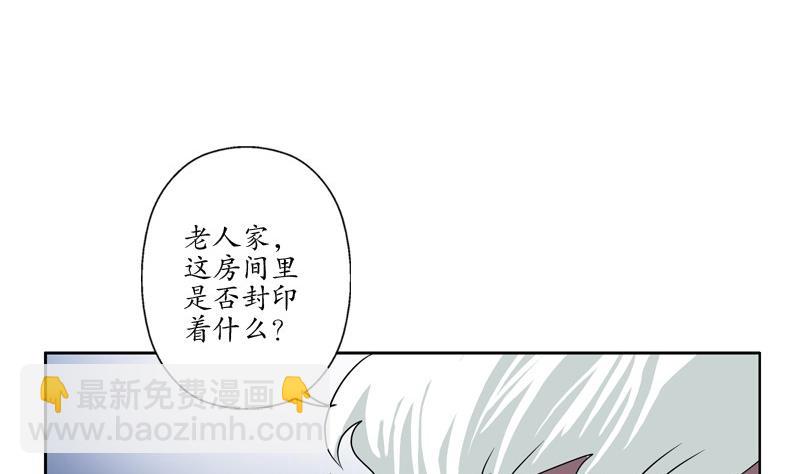 第83话 封印42
