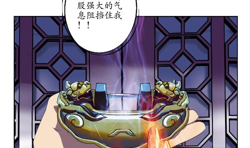 第83话 封印45