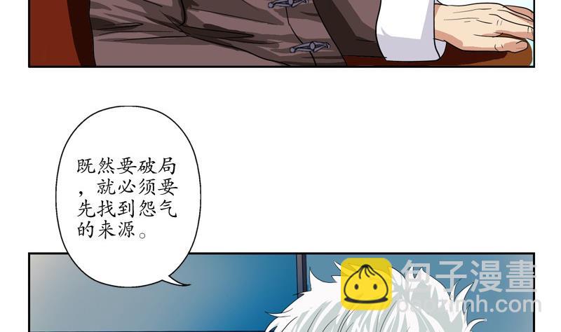 第83话 封印6