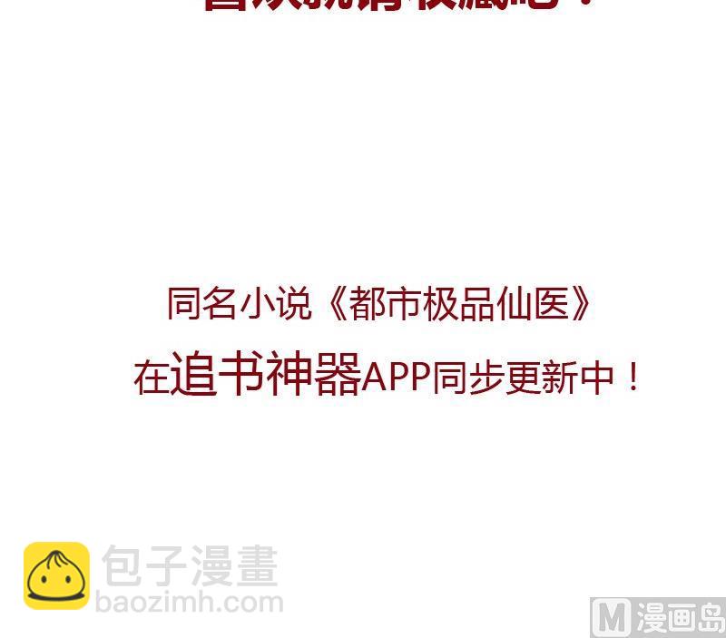 第83话 封印63