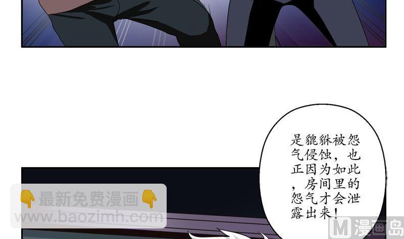 第84话 意外收获11