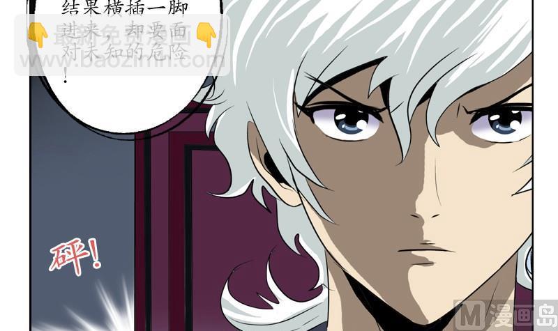 第84话 意外收获14