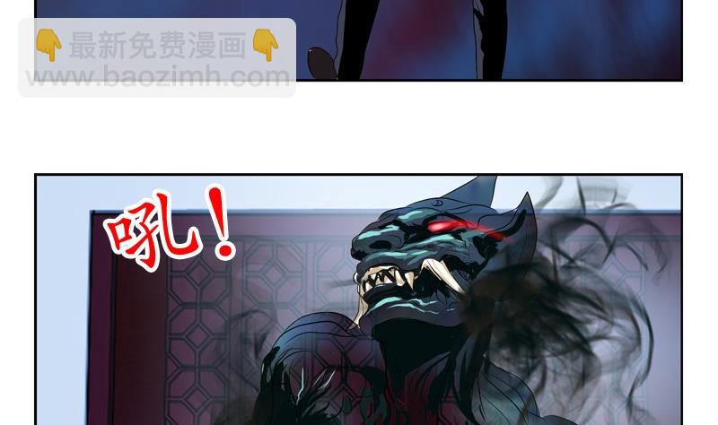 第84话 意外收获18