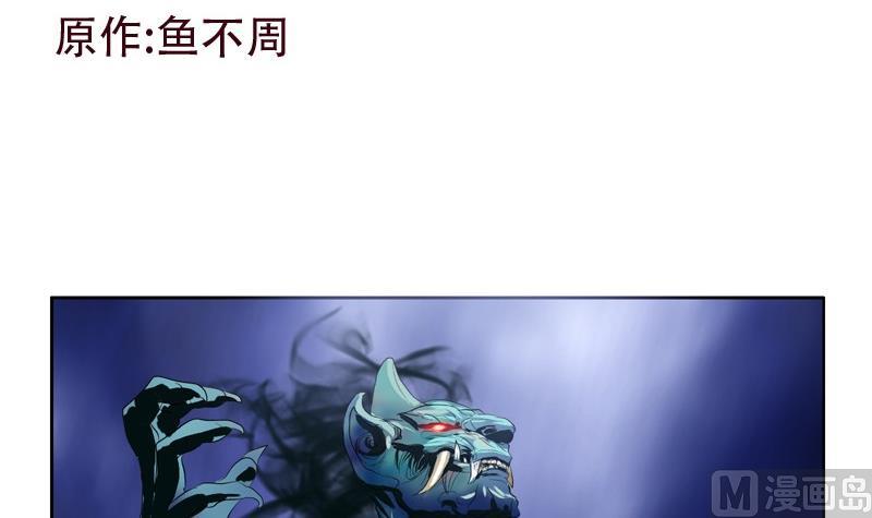 第84话 意外收获2