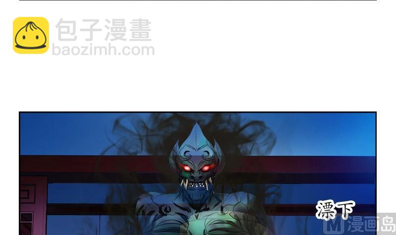 第84话 意外收获20