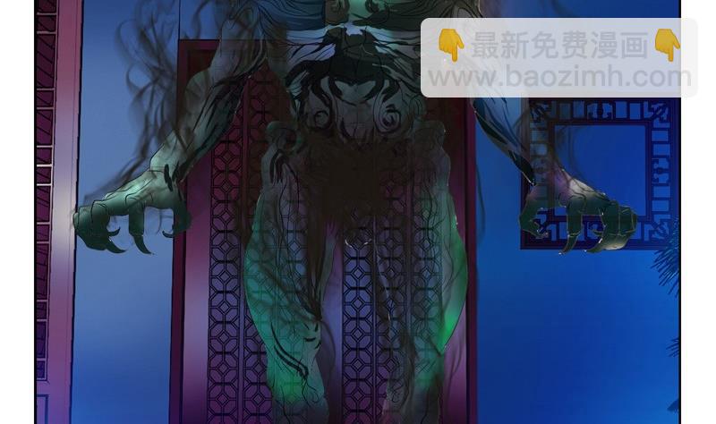 第84话 意外收获21