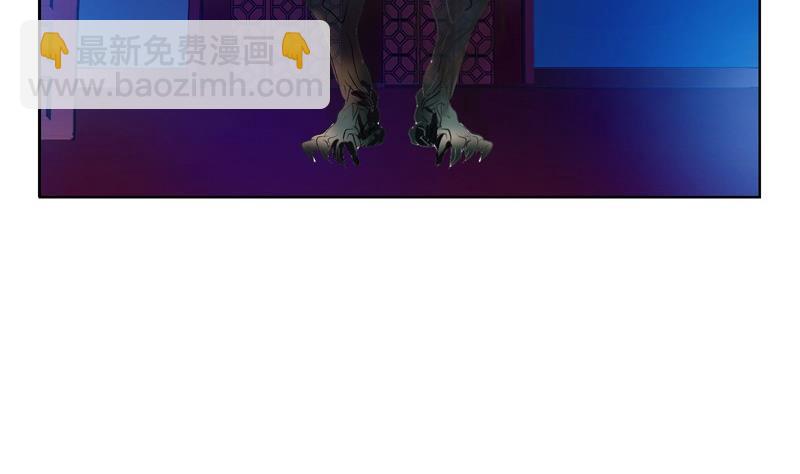 第84话 意外收获22