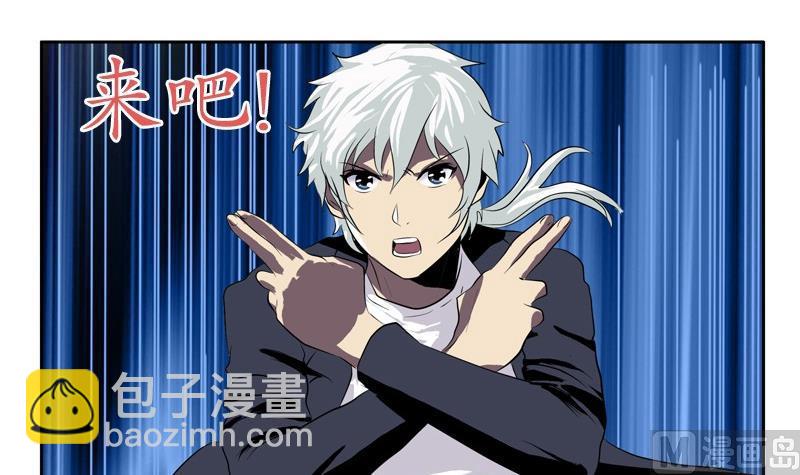 第84话 意外收获23