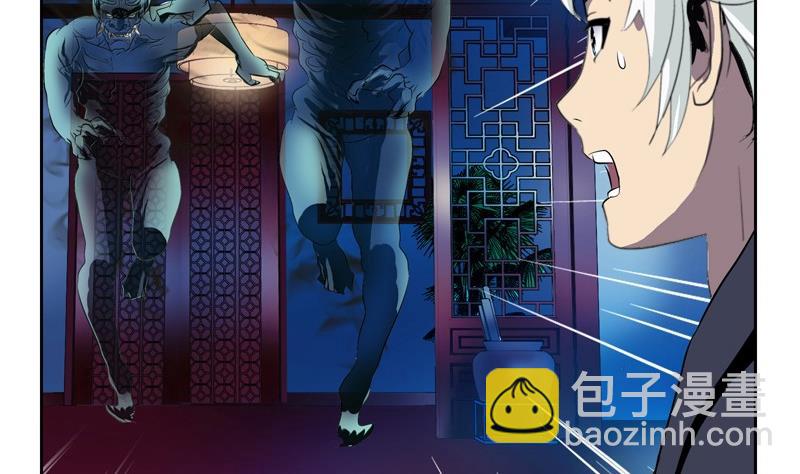 第84话 意外收获30