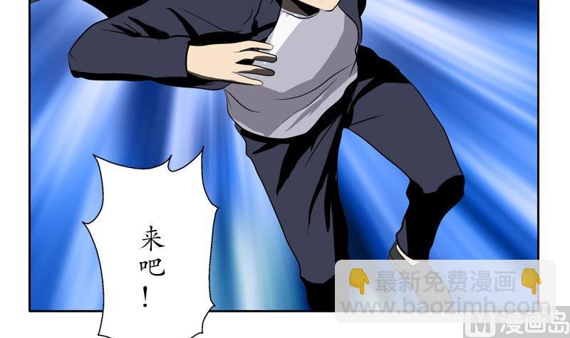 第84话 意外收获32