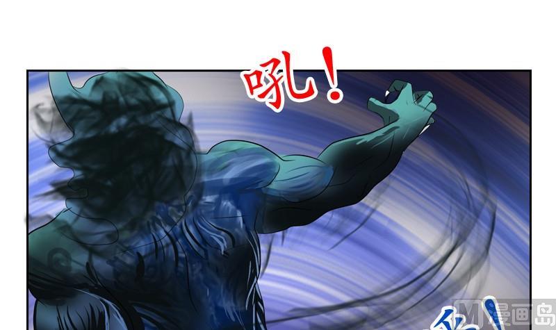 第84话 意外收获38