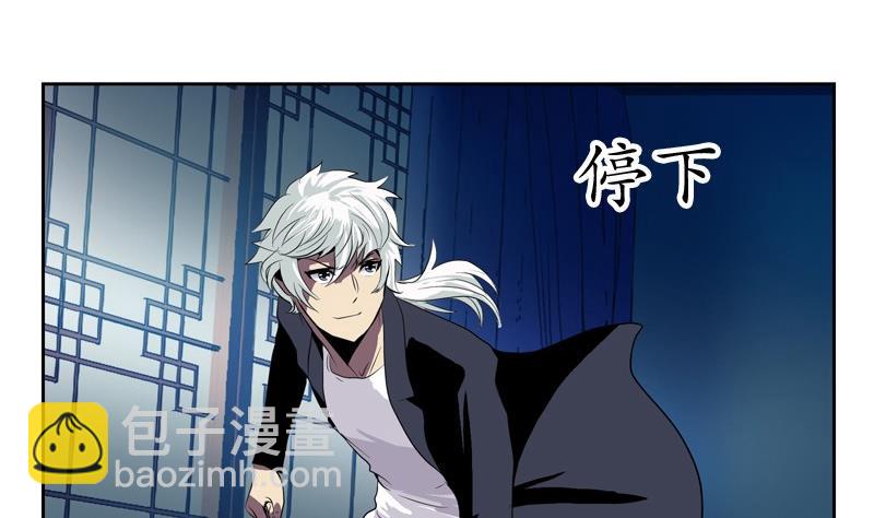 第84话 意外收获40