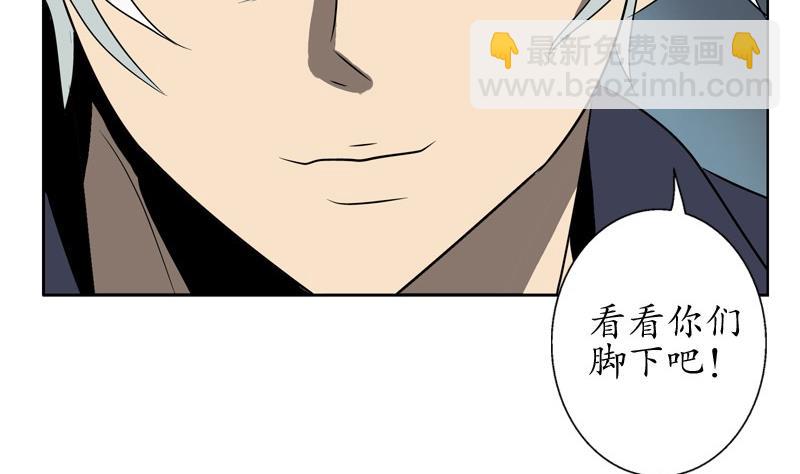 第84话 意外收获43