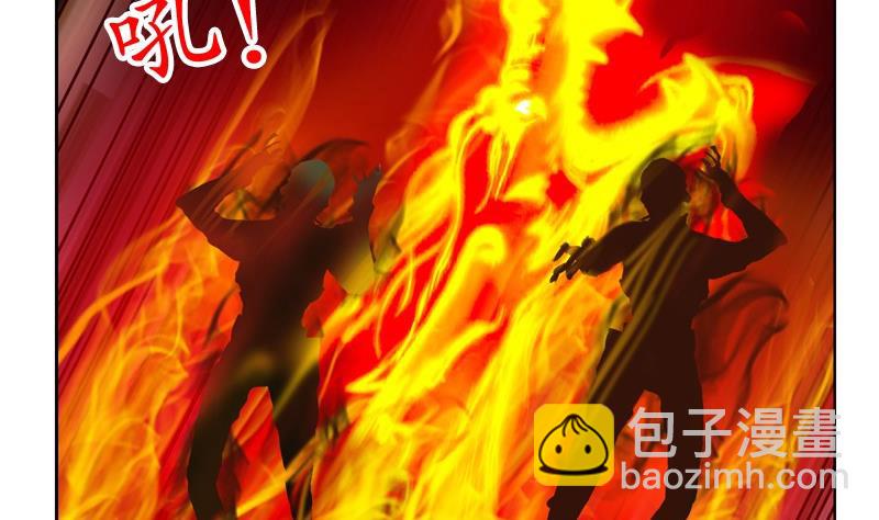 第84话 意外收获49