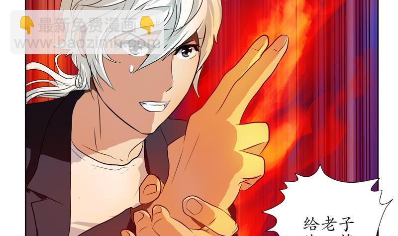 第84话 意外收获55