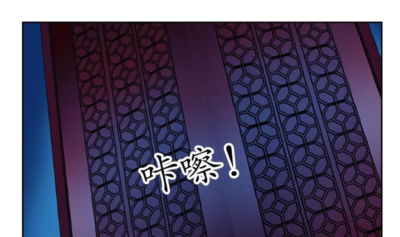 第84话 意外收获61