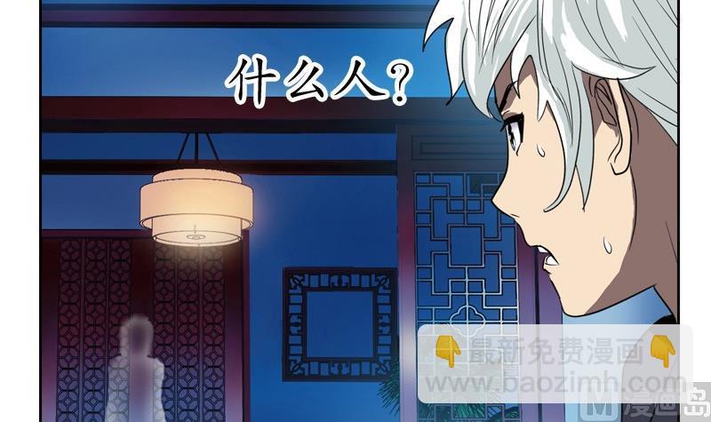 第84话 意外收获63