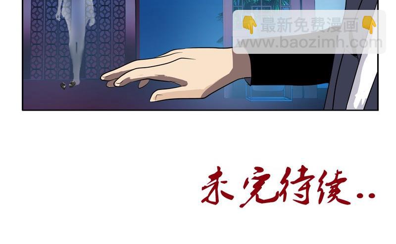第84话 意外收获64