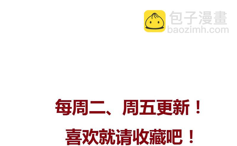 第84话 意外收获65