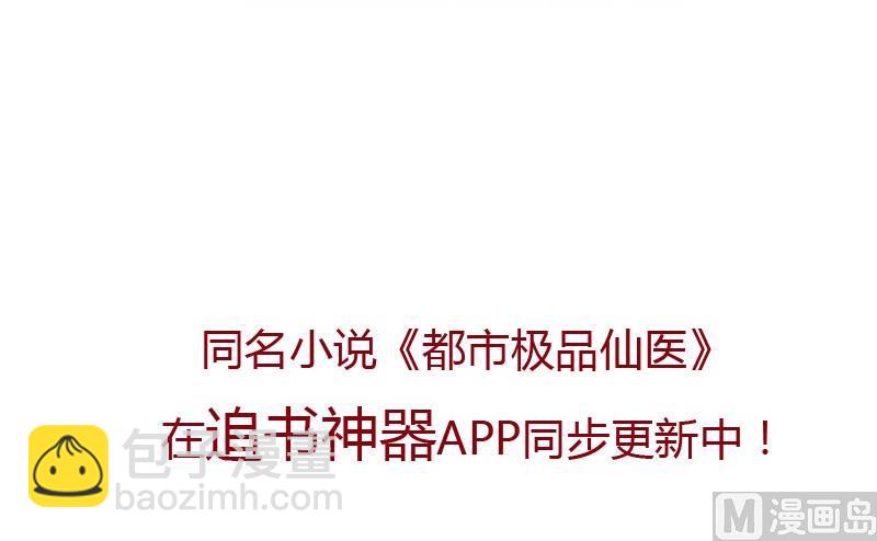 第84话 意外收获66