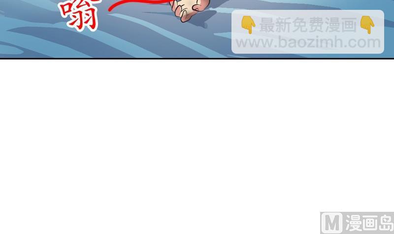 第88话 宋老师？11