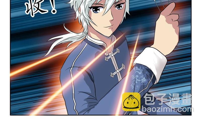 第88话 宋老师？24
