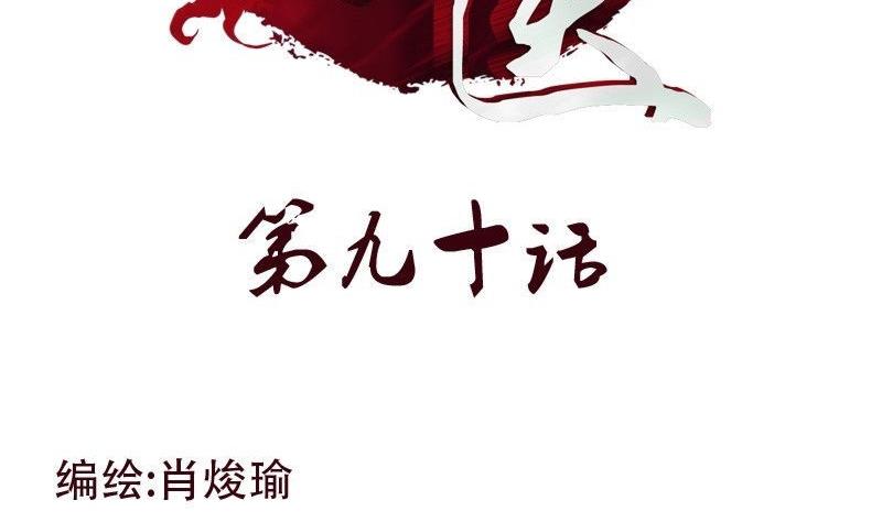 第90话 治病1