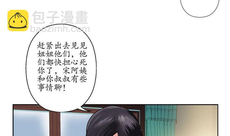 第90话 治病12