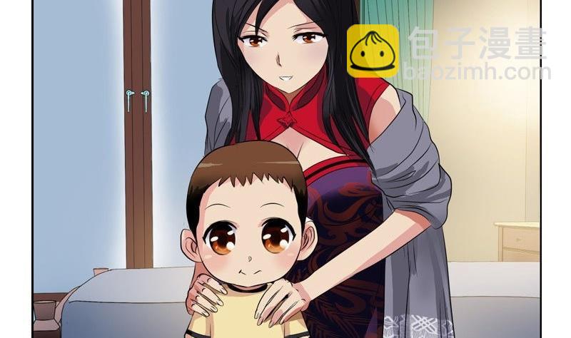 第90话 治病13
