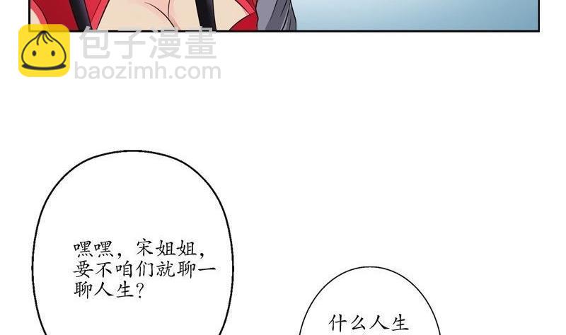 第90话 治病19