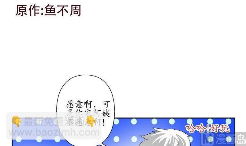 第90话 治病2