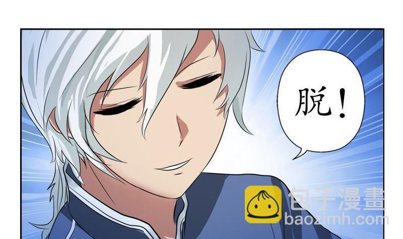 第90话 治病22