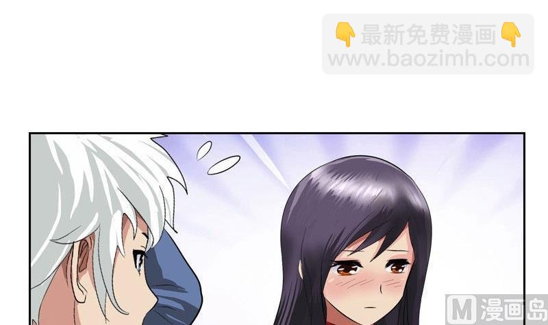 第90话 治病26