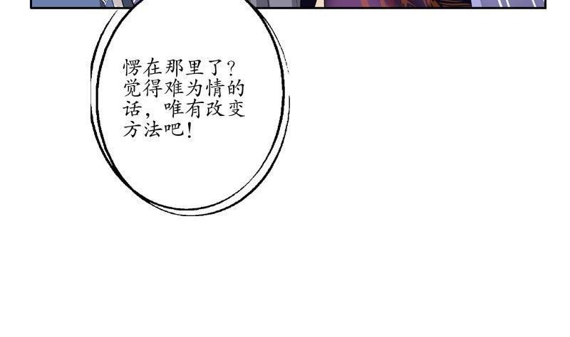 第90话 治病28