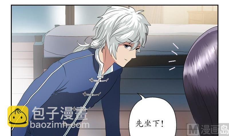 第90话 治病29