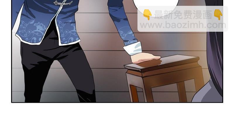 第90话 治病30