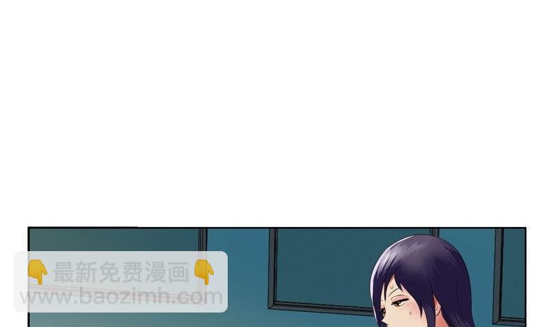 第90话 治病31