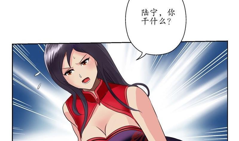 第90话 治病36