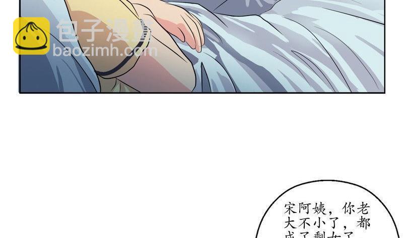 第90话 治病4