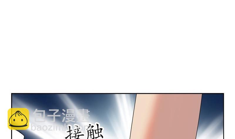 第90话 治病43