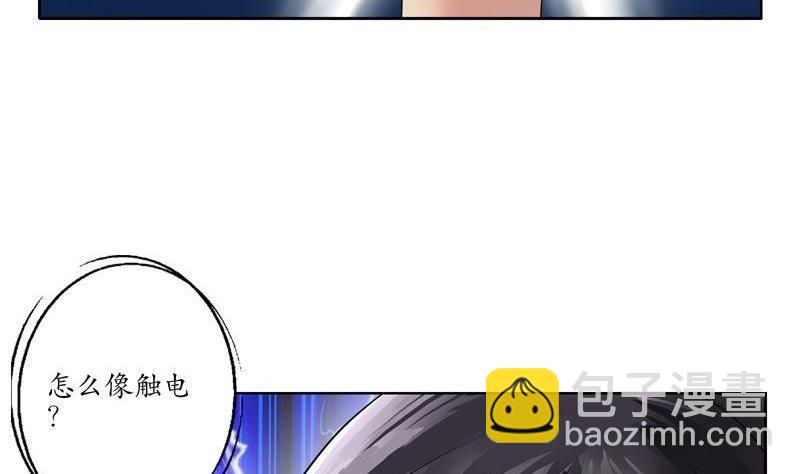 第90话 治病45