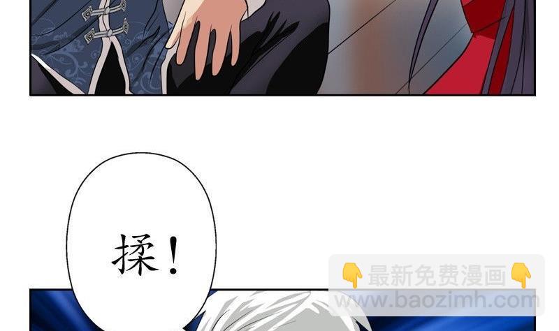 第90话 治病49