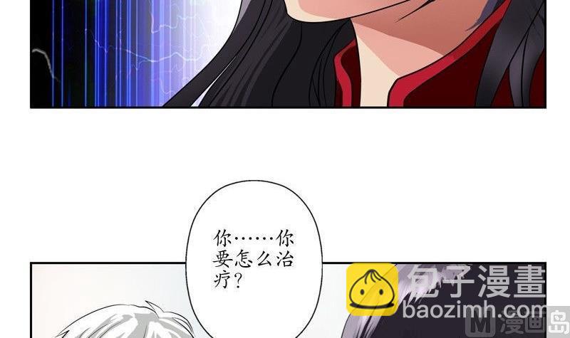 第90话 治病51