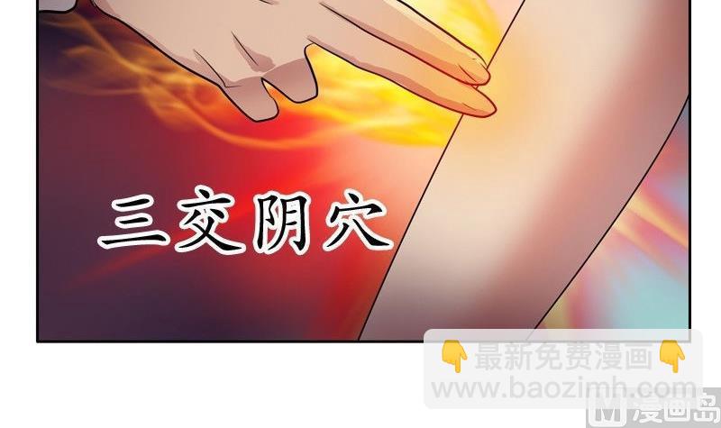 第90话 治病57