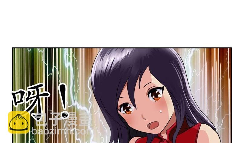 第90话 治病58