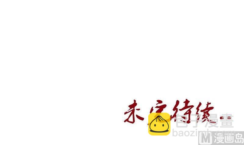 第90话 治病60