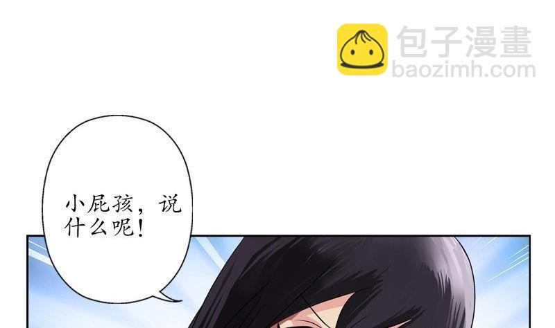 第90话 治病7