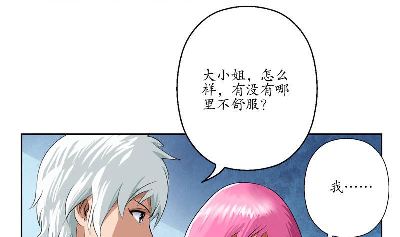 第96话 天杀门的秘密10